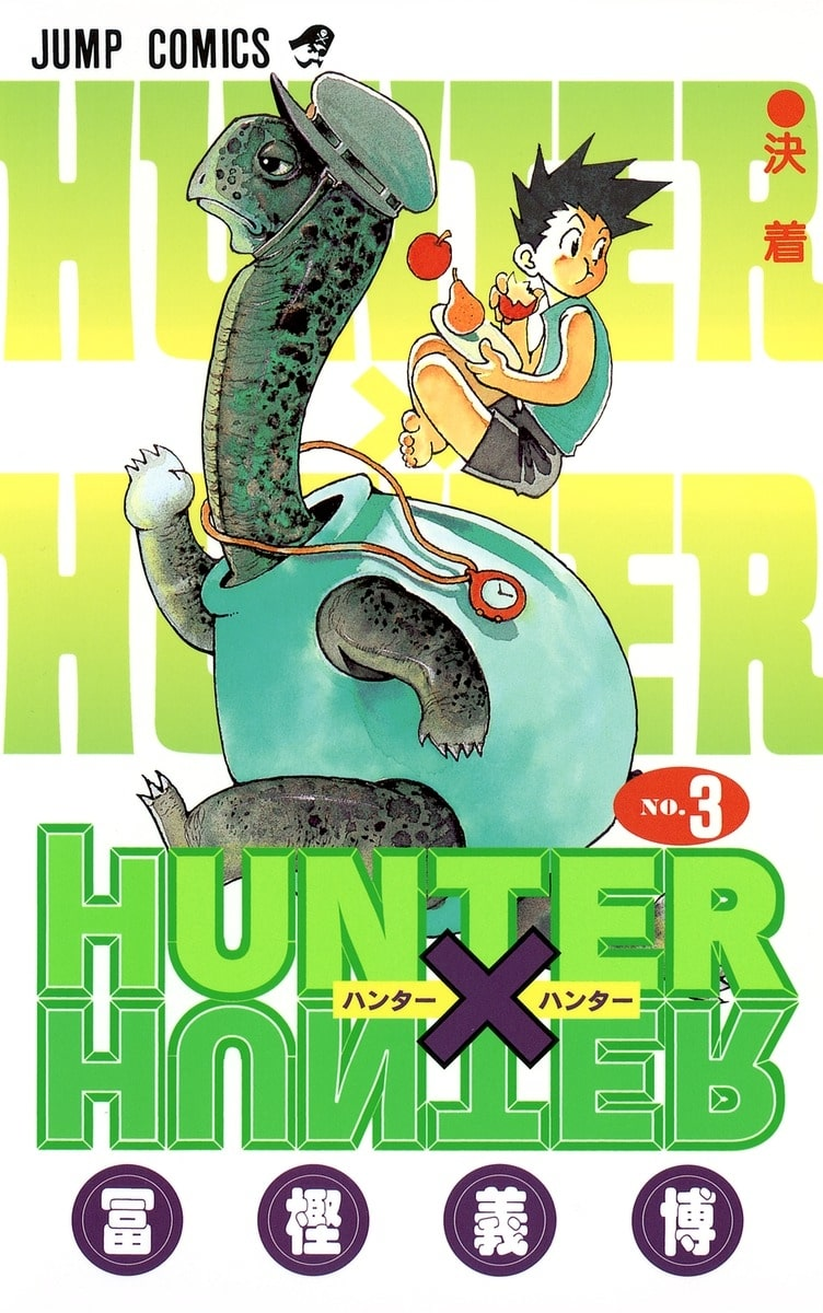 List of Volumes and Chapters, Hunterpedia