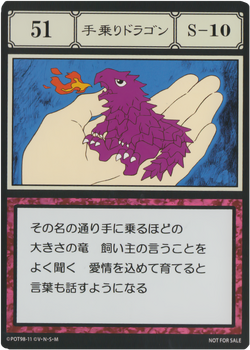 Miniature Dragon G I Card Hunterpedia Fandom