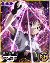 Machi SR Card 026