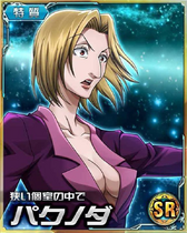 Pakunoda card 01