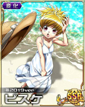 Biscuit SSR Card 103