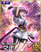 Machi SSR Card 015