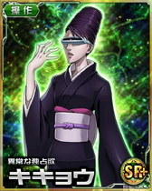 Kikyo Card-- (3)