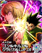 00002146 HxH Mobage LR Card