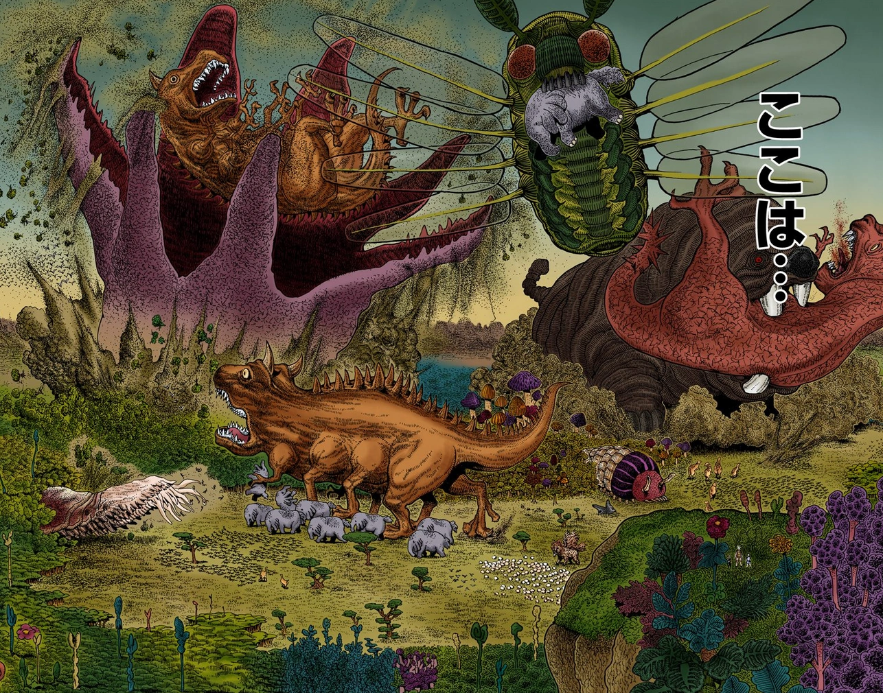 Dwarfed Кто такой зиг золдик