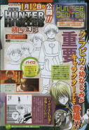 Sketches of Kurapika and Pairo