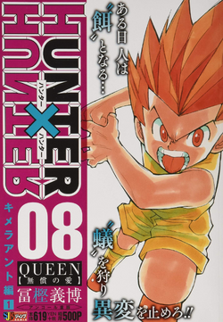 ジャンプスーパーアニメツアー98 (Jump Super Anime Tour 98 - Hunter x Hunter/ End of the  Century Leader Takeshi/ One Piece) (集英社 Shūeisha)