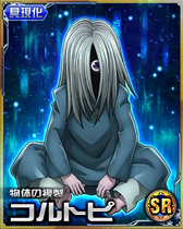 00001778 HxH Mobage SR Card