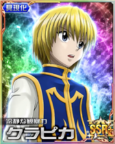 00002511 HxH Mobage SSR+ KIRA Card