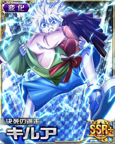 Killua SSR Card 090