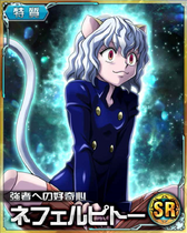 Neferpitou SR Card 009