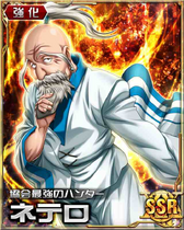 Netero Card 128