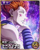 Hisoka SR Card 039