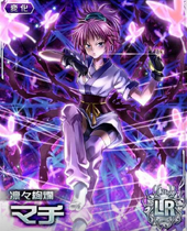 Machi LR Card 001