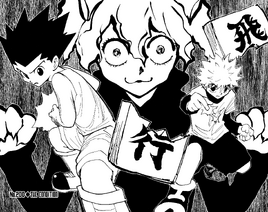 Chapitre 200