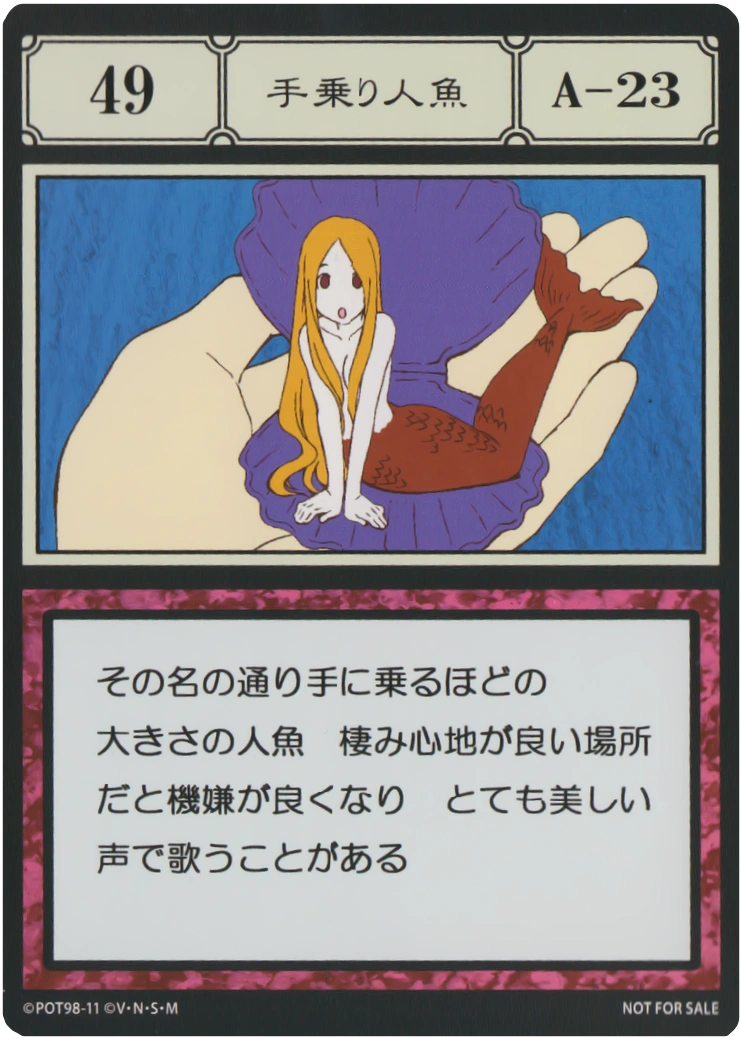 Miniature Mermaid (G.I card) | Hunterpedia | Fandom