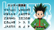 HxH2011 EP26 Alphabet IMG1