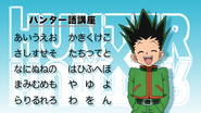 HxH2011 EP26 Alphabet IMG2