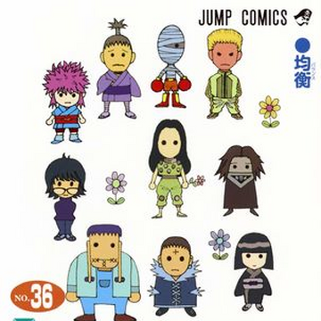 Tome 36 Wiki Hunter X Hunter Fandom