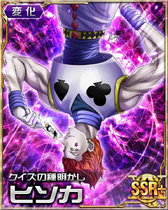 Hisoka SSR Card 040