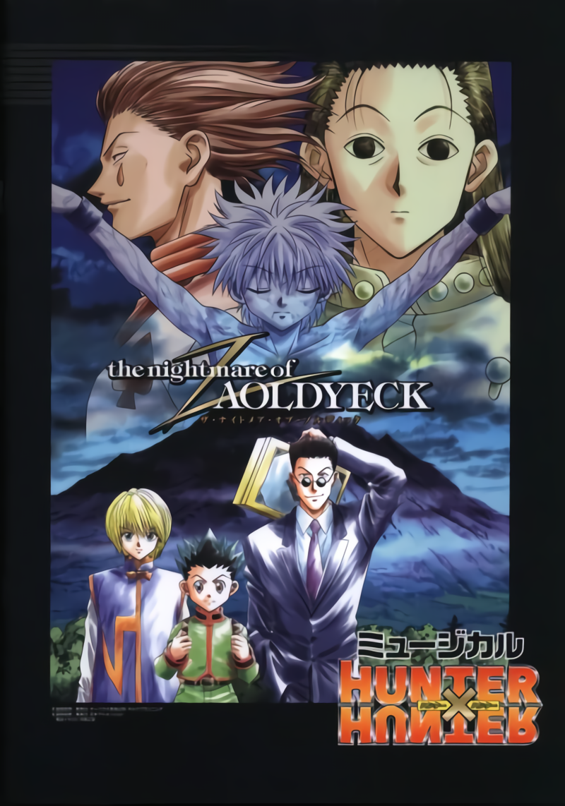 Vudu Offering Discount on Anime Series 'Hunter x Hunter' - Media Play News