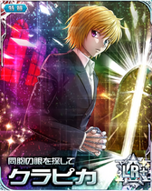 00002289 HxH Mobage LR+ KIRA Card