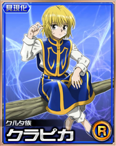 00000036 HxH Mobage R Card