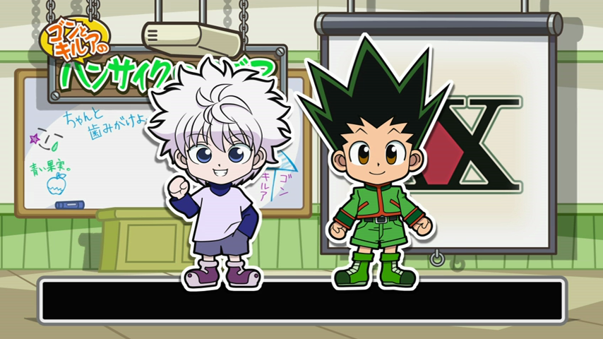 List of Hunter × Hunter Video Games, Hunterpedia