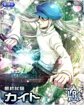 HxH Battle Collection Card (774).png (1.36 MB)