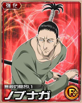 Nobunaga R Card 004