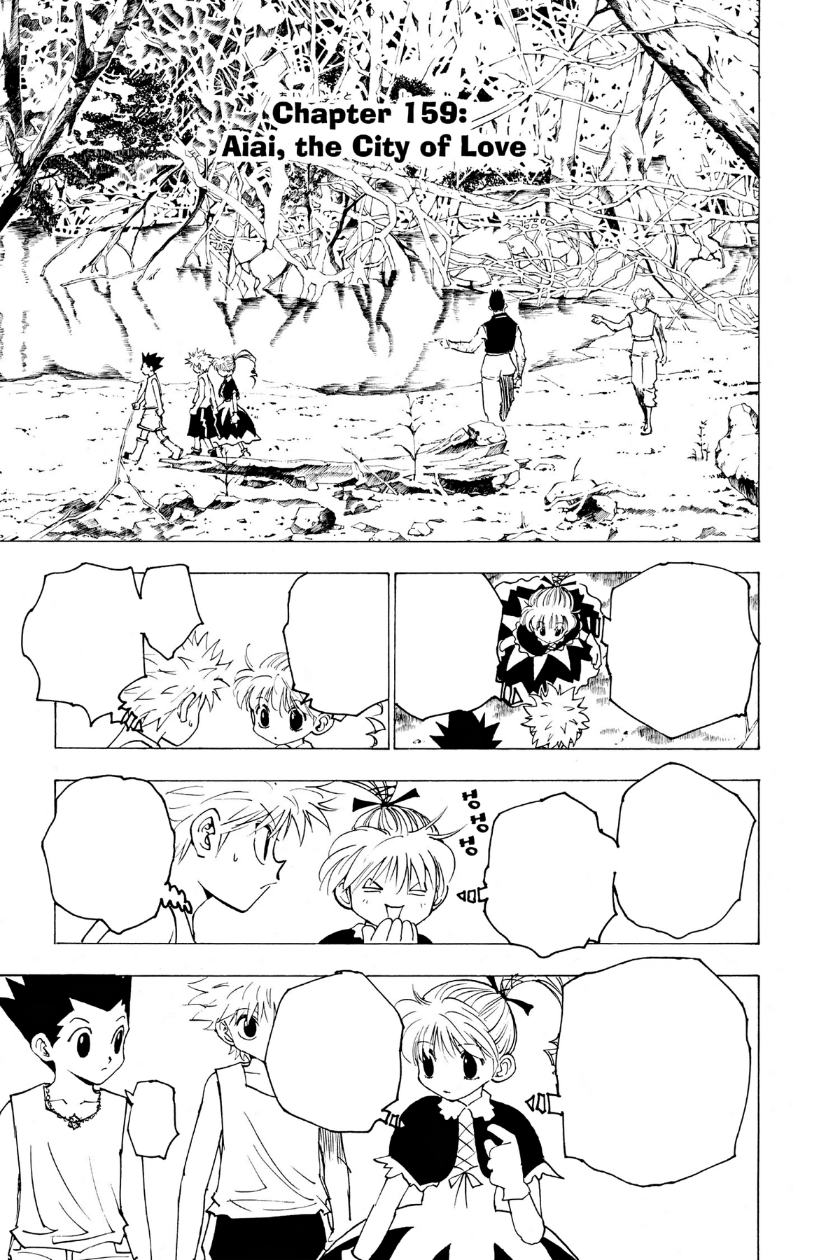 HUNTER×HUNTER 漫画 Chapter 120 | Hunter anime, Hunter, Hunter x hunter