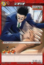 Miracle Battle Carddass HH03 Card 04 C