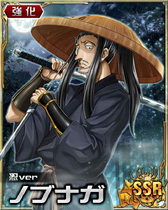 Nobunaga - Shinobu ver Card