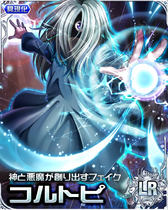 00002553 HxH Mobage LR Card