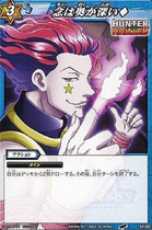 Miracle Battle Carddass HH02 Card 54 C