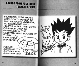 Hunter × Hunter- Association Official Issue: Hunter's Guide -  ISBN:9784088737010