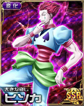 Hisoka SSR Card 071