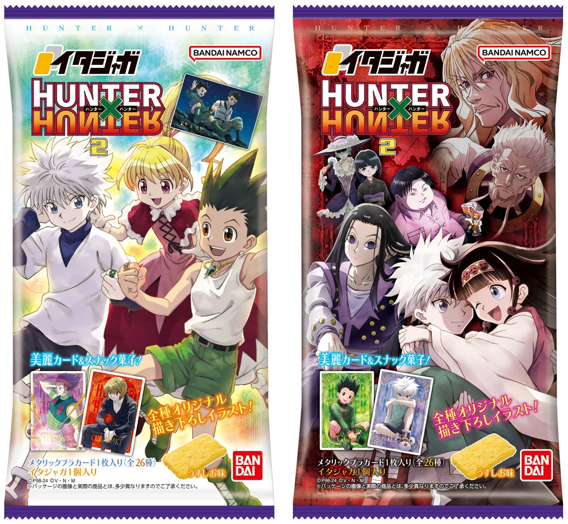 Itajaga | Hunterpedia | Fandom