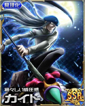 Kite SSR Card 011