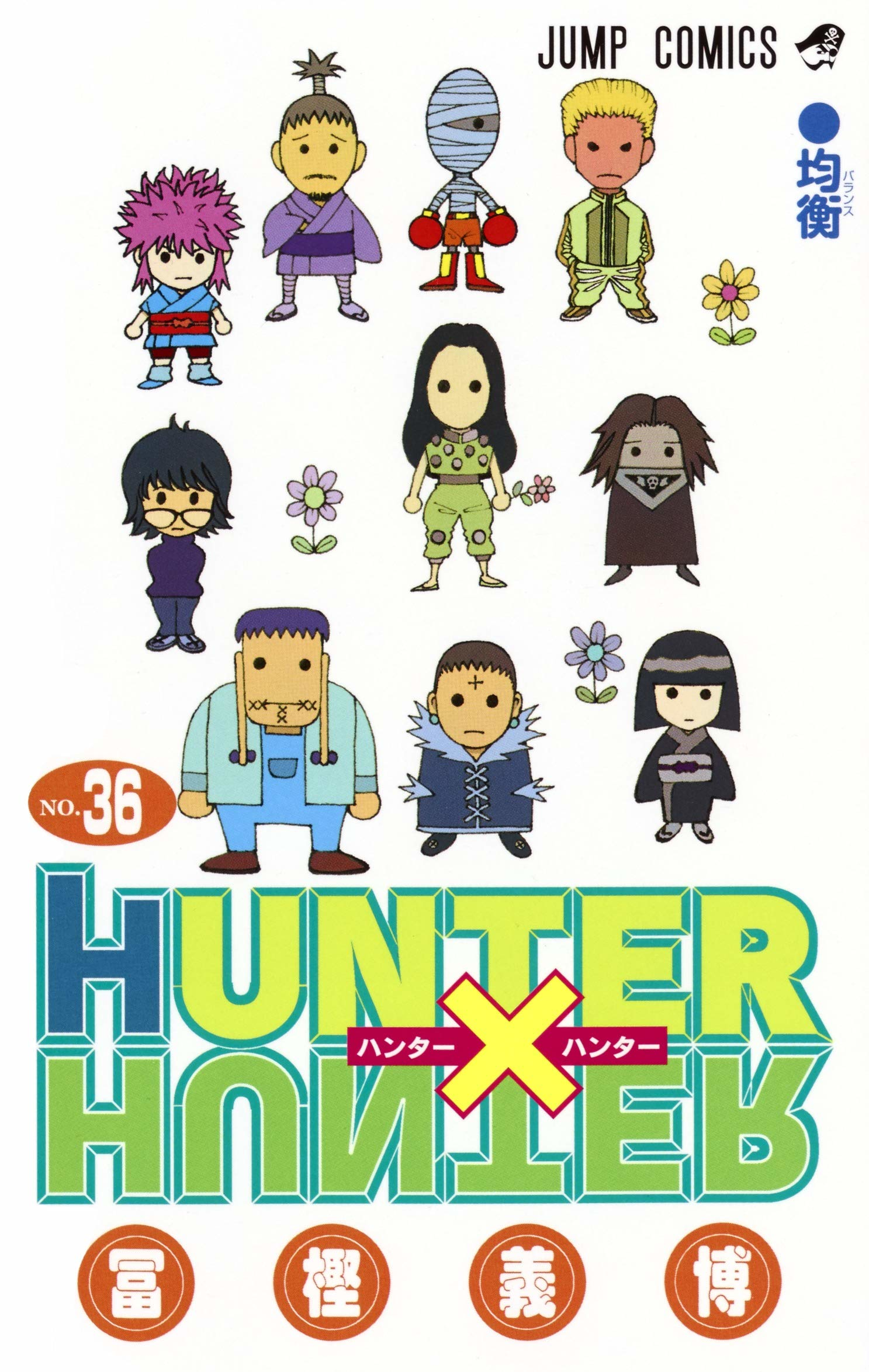 List of Hunter × Hunter chapters - Wikipedia