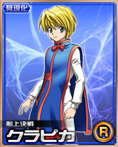 00000461 HxH Mobage R Card