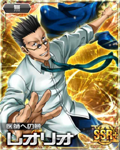 Leorio SSR Card 004