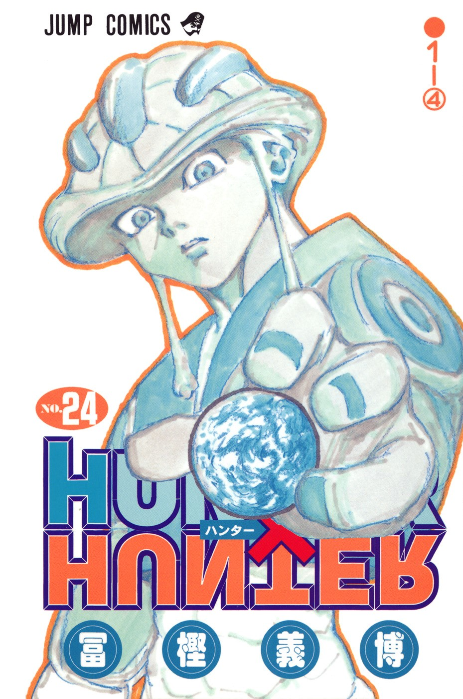 Volume 6, Hunterpedia