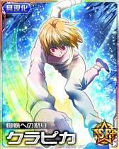 00000013 HxH Mobage SR+ KIRA Card