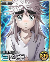 Komugi SR Card 010