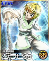 00000390 HxH Mobage SR Card