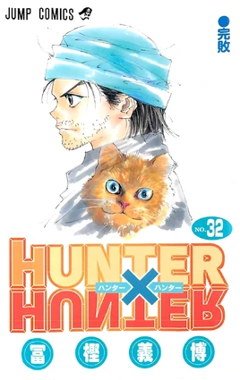 Volume 32 cover