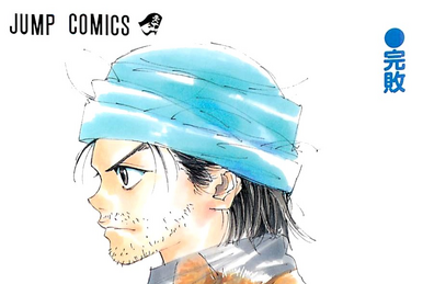 Volume 38 | Hunterpedia | Fandom