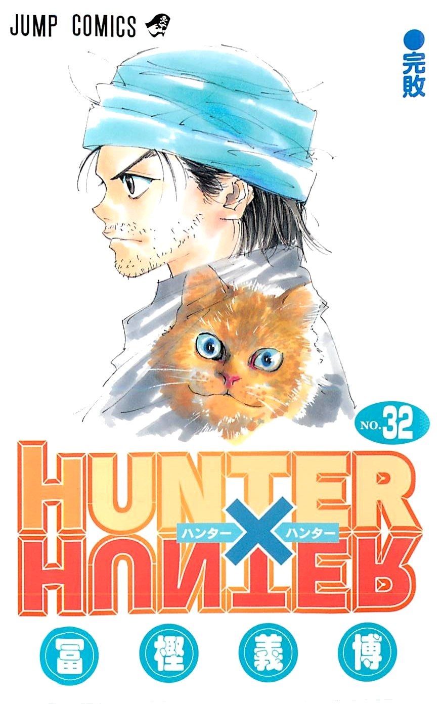 List of Volumes and Chapters, Hunterpedia