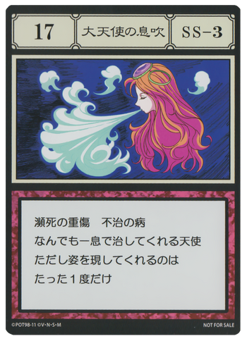 Breath of Archangel (G.I card) =scan=